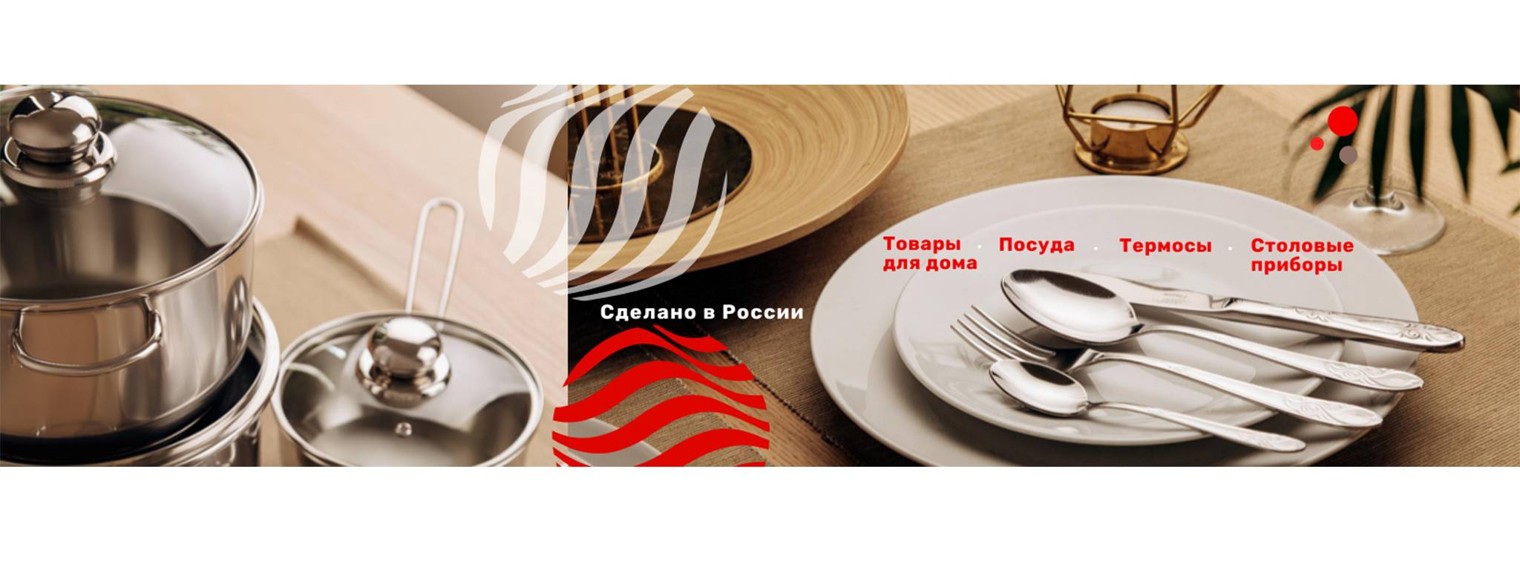 Фирменный интернет-магазин АМЕТ