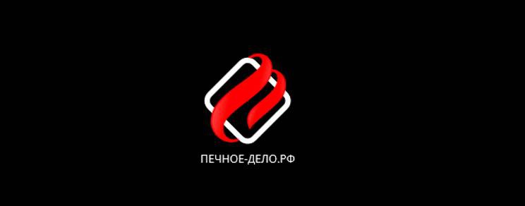 Печное-Дело.РФ