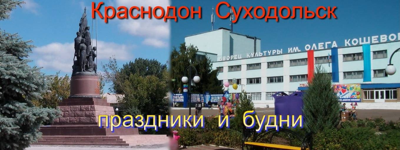 В Лад и Мир Владимир из ЛНР.