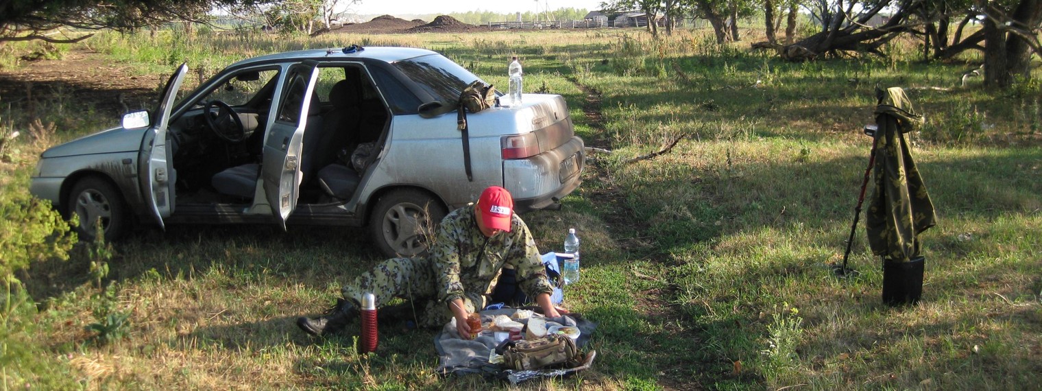 Сибирский Скиф