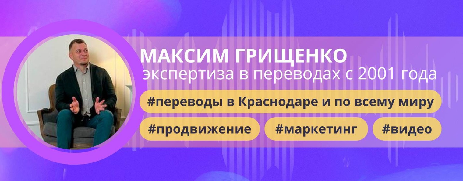 Ремарка - все о языковых переводах