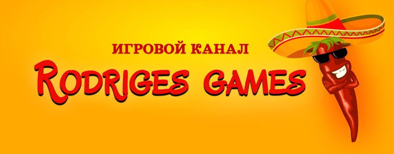 Rodriges Games