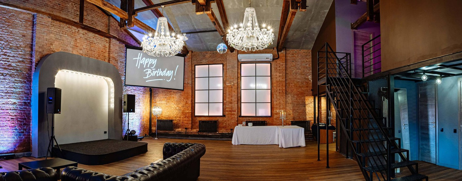 Лофт - пространство Меморис