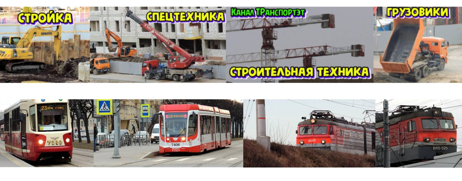 Транспортэт