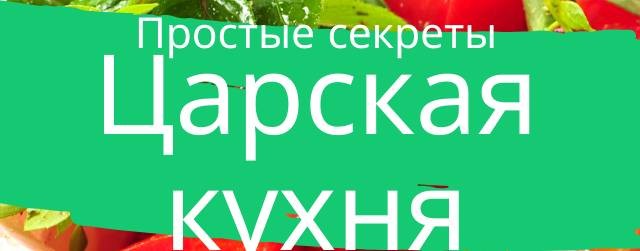 Юлия Король