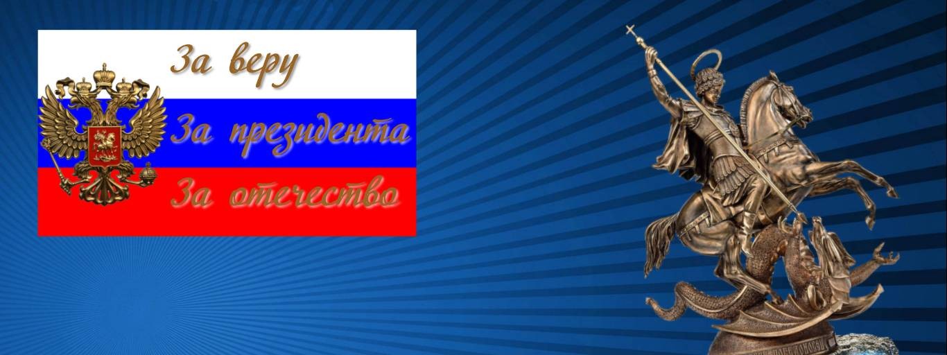 Канал Михаила Фоменко