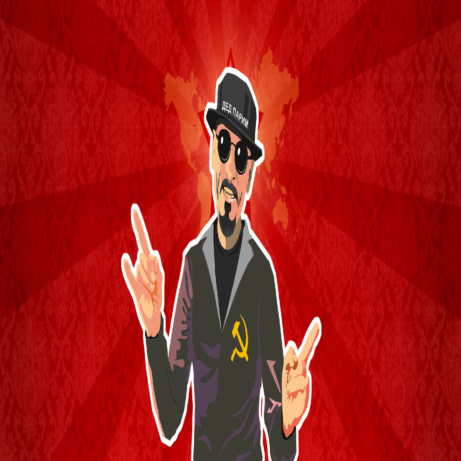 ДЕД ПАРИМ 2.1