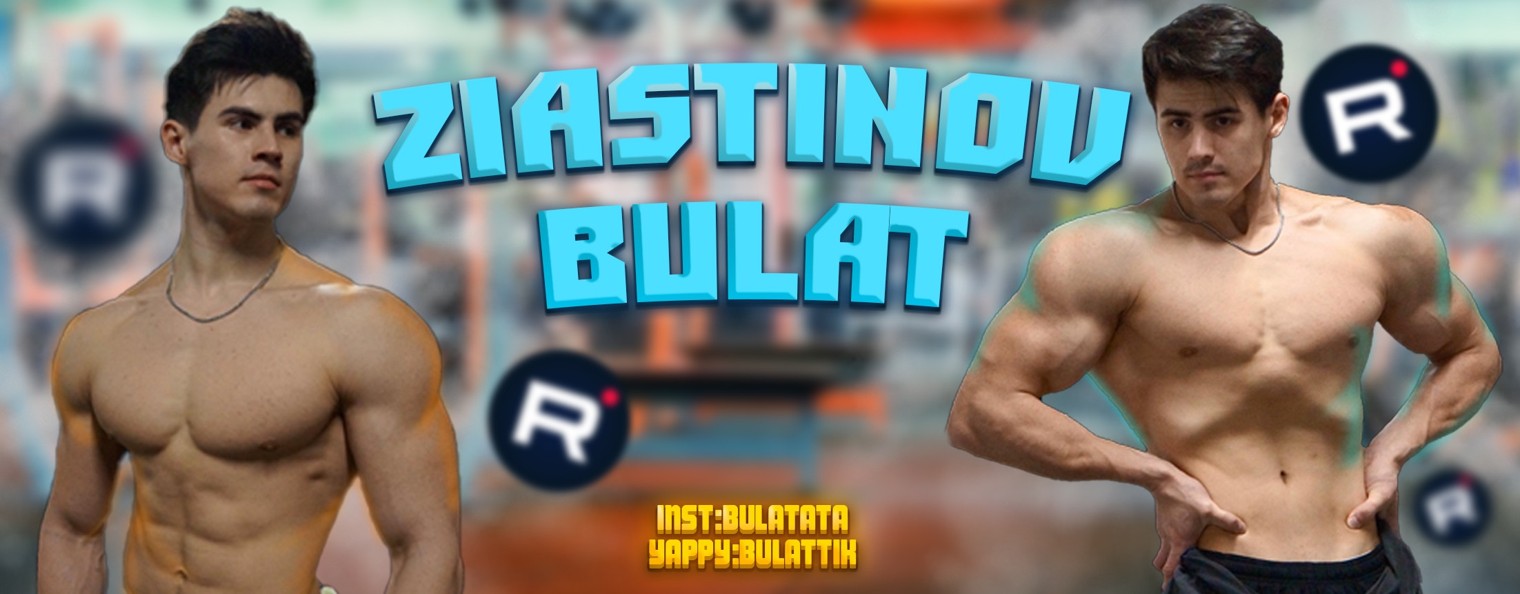 bulattik