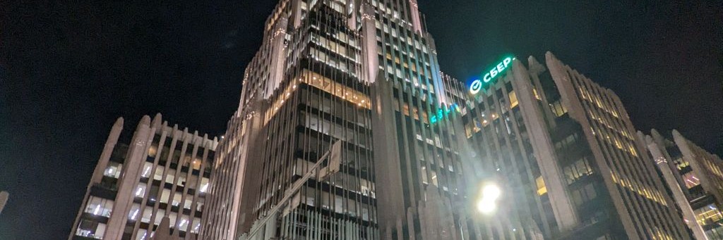 Эрик Праздников