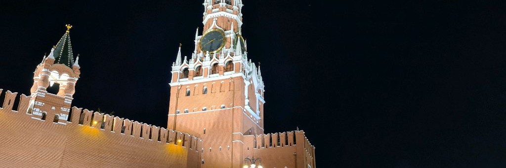 Чисто Русский