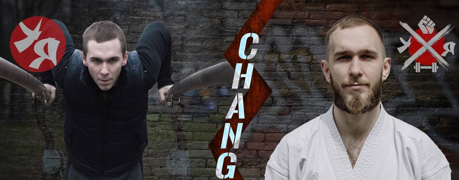 УДАРНЫЕ ЯСЛИ