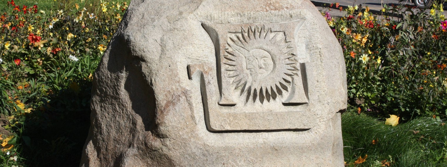 Национальный Полоцкий музей-заповедник