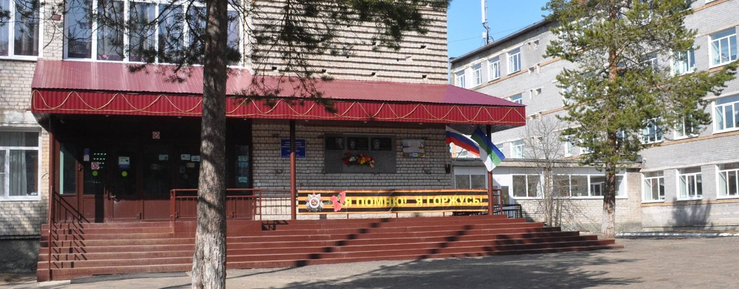 ППЭТ