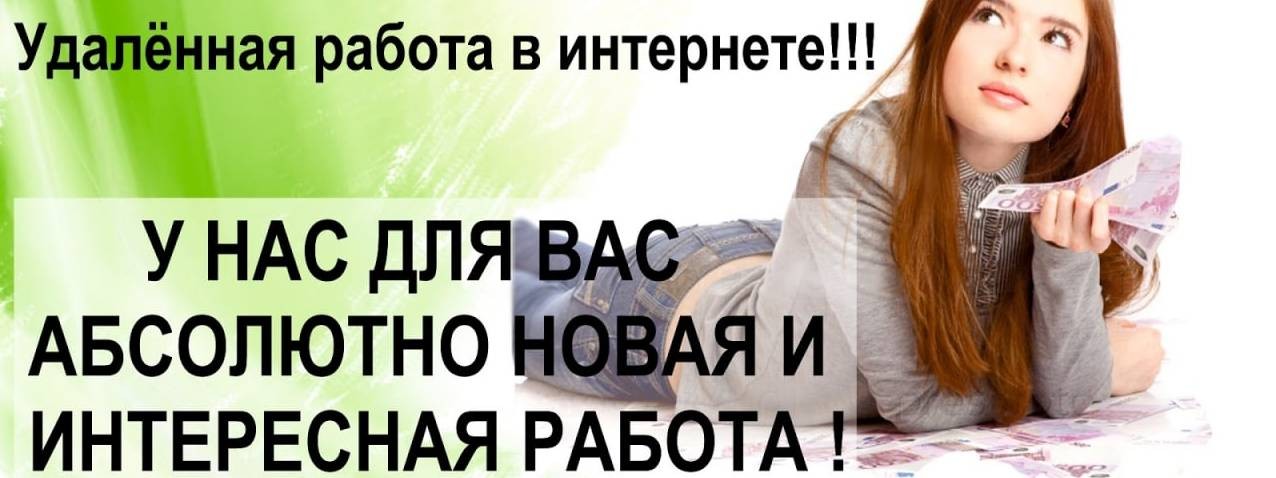 Галинка