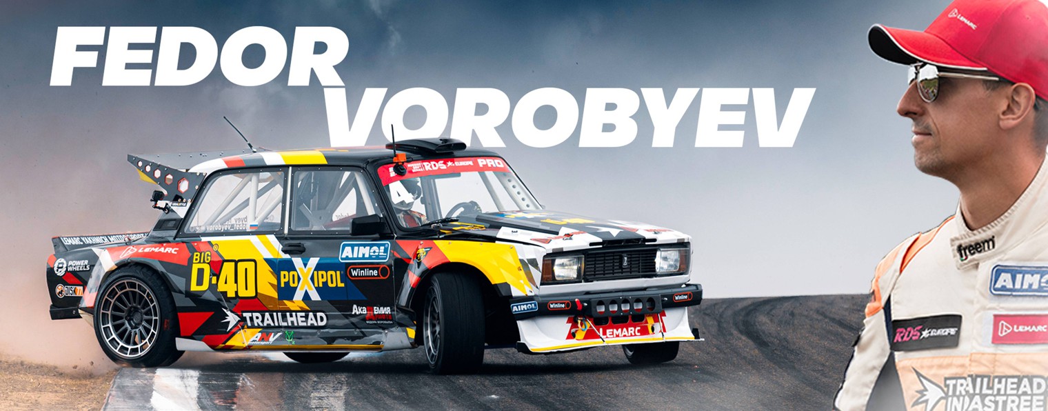 ФЕДОР ВОРОБЬЕВ