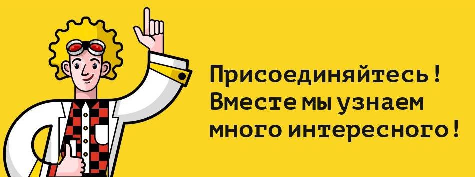 "Парк чудес Галилео"