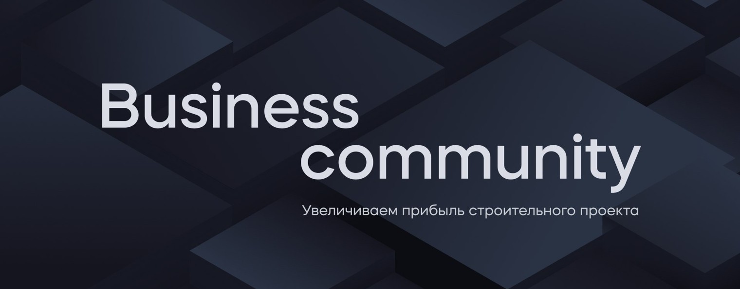One Company | Мы — про недвижимость