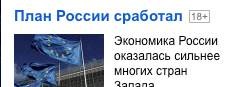 Отец отличника 2
