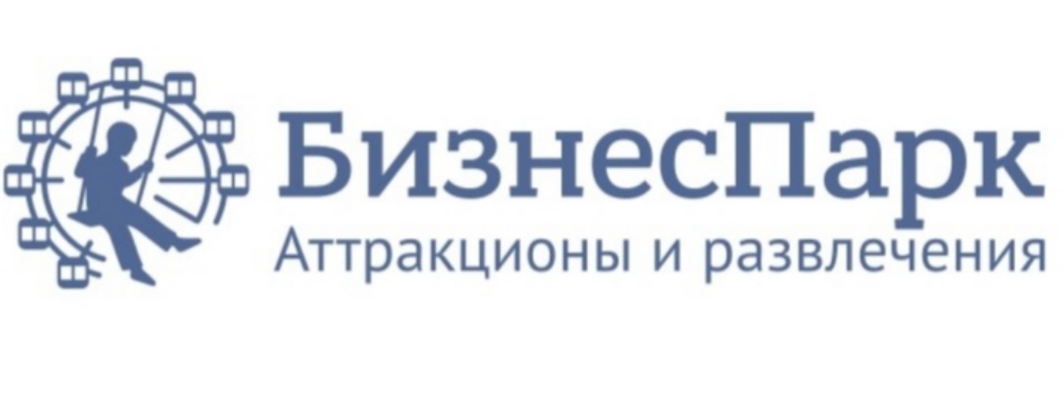 Аттракционы Бизнес Парк www.attractionpark.ru