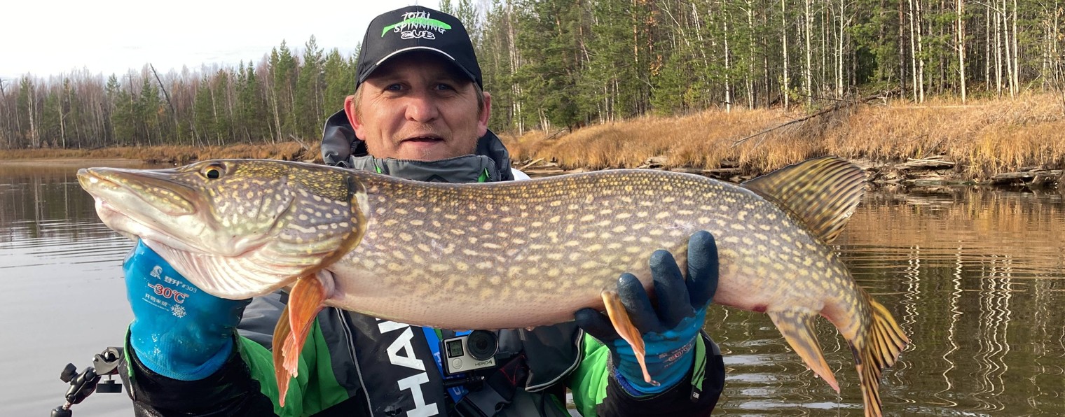 Рыбалка Там Где Ты?