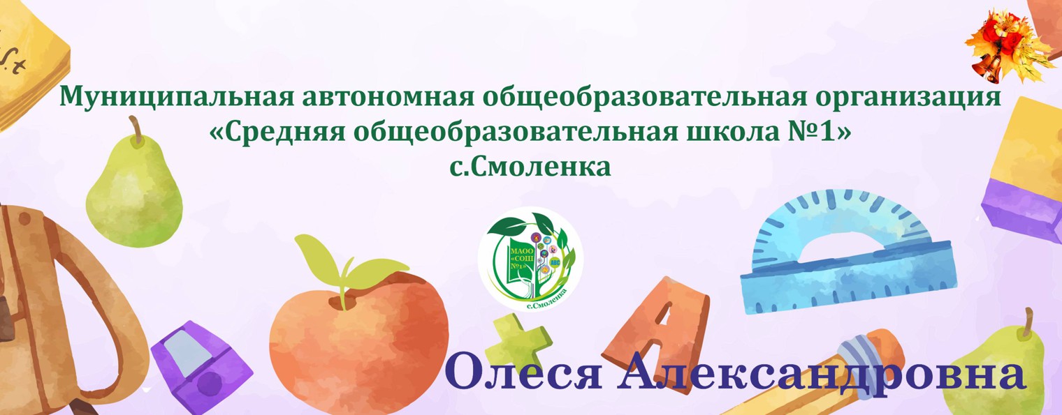 Дистанционные уроки