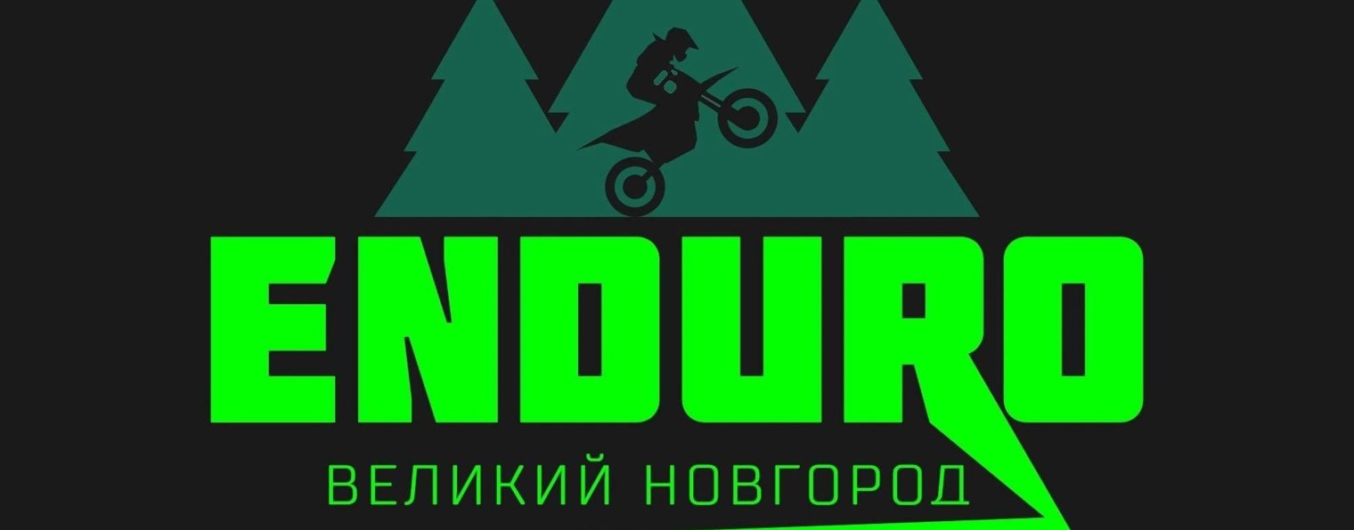 Enduro Velikiy_novgorod