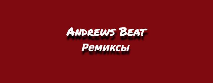 Andrews Beat