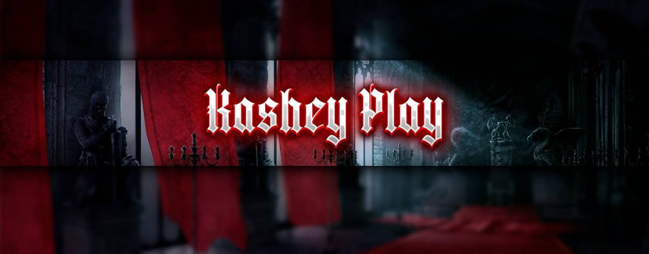 Кащей Play