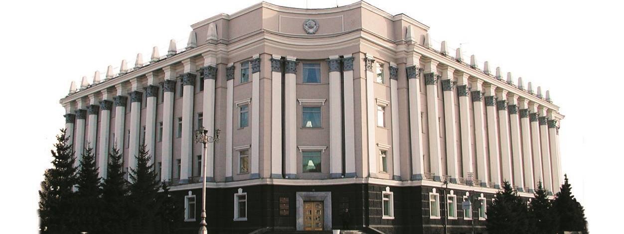 Народный Хурал Республики Бурятия