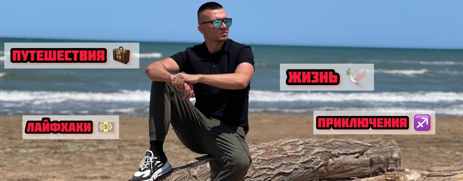 АРТЕМ ПЛАТО PRO