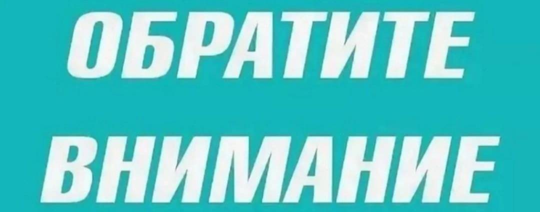 "SABOM-NIM" - СПОРТИВНЫЙ КЛУБ ТХЭКВОНДО ИТФ.