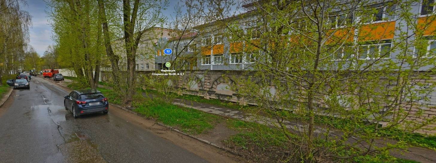Психоневрологический диспансер Тверь