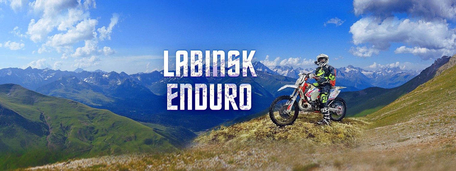 Labinsk-Enduro