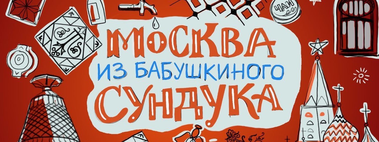 Мария Сурвилло