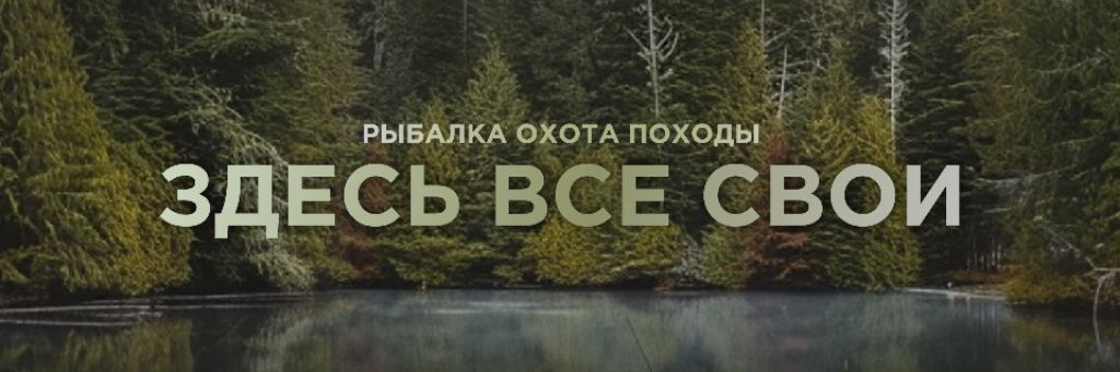 Рыбалка в Волгоградской области