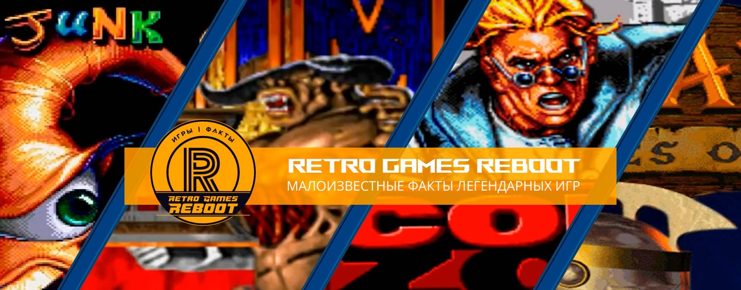 Retro Games Reboot