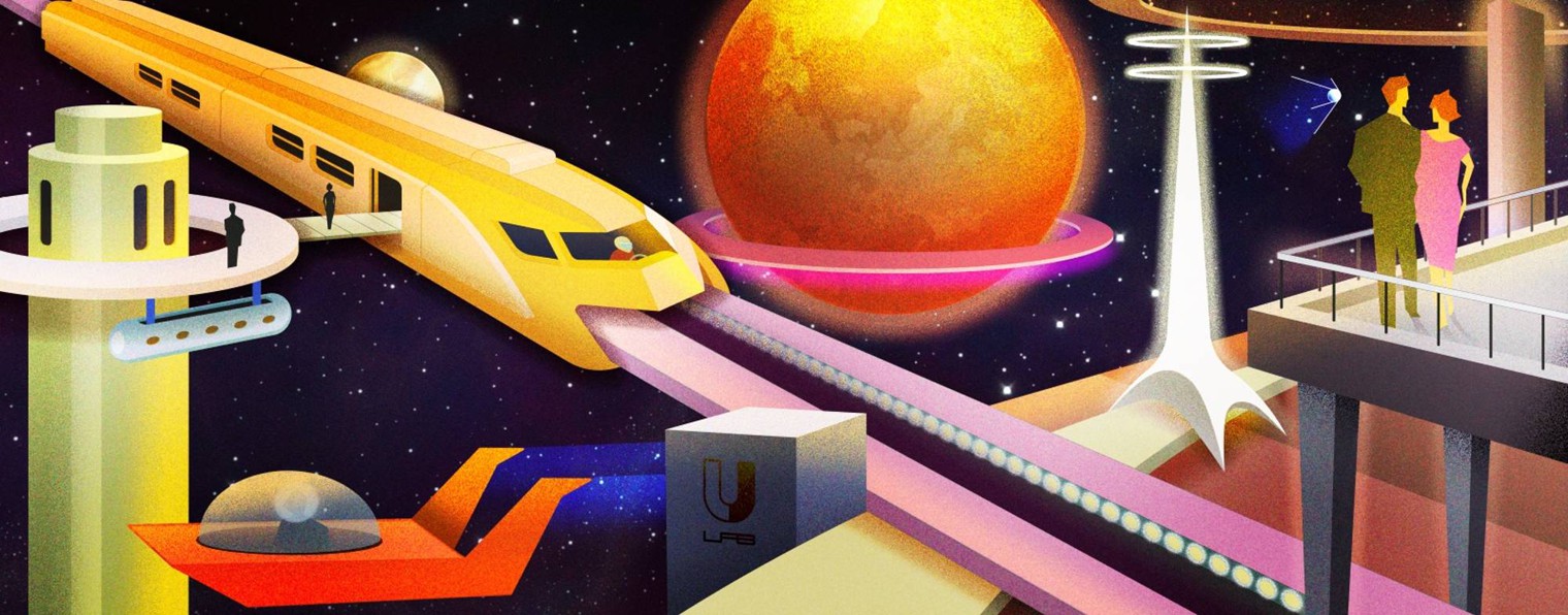 Урбаноид Лаб.