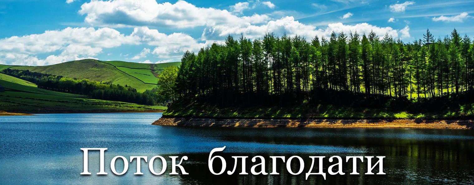 Христианское пение