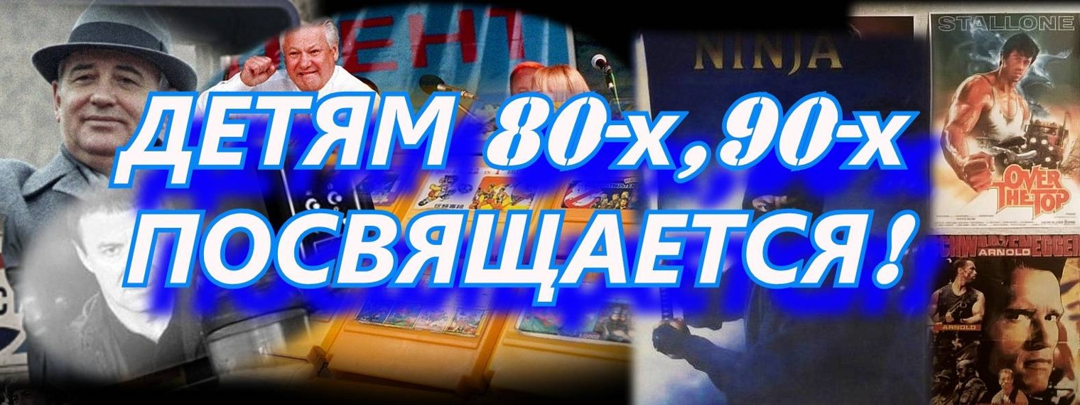 Старый телик