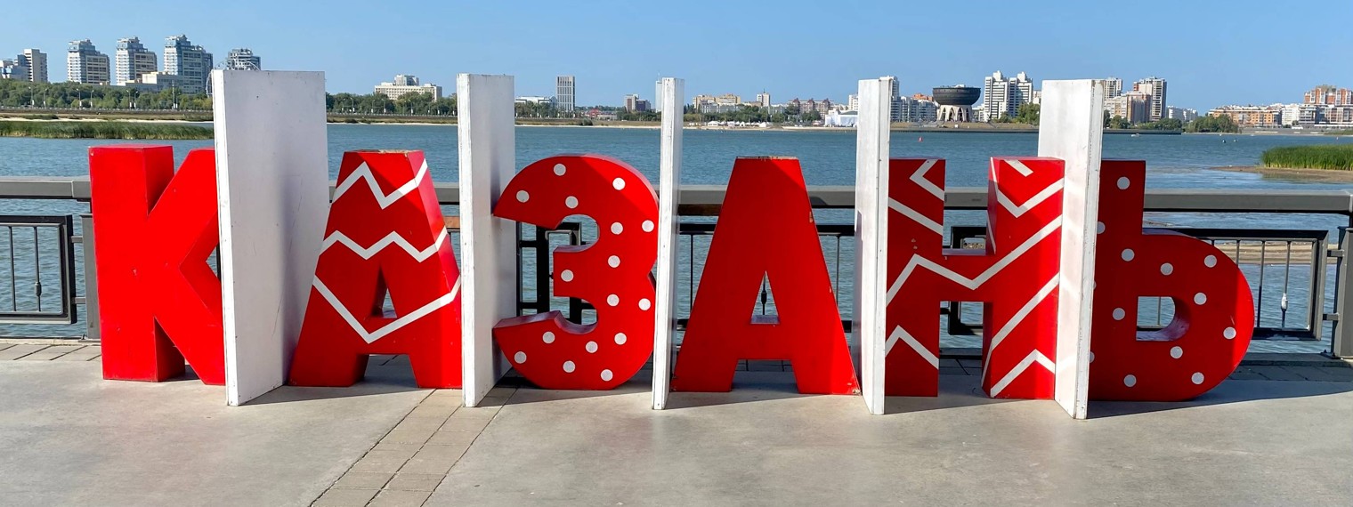 СЕМЬЯ Казанская