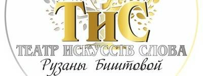 Рузана Биштова (Ruzana Bishtova)