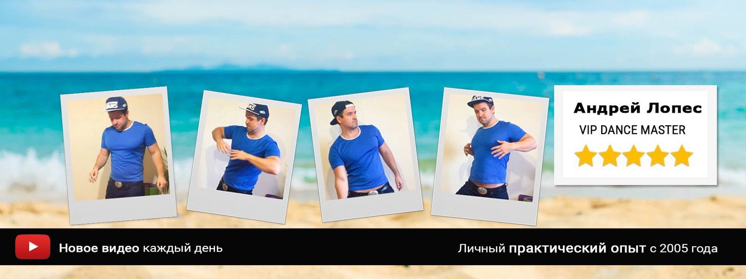 Знаю и Делаю