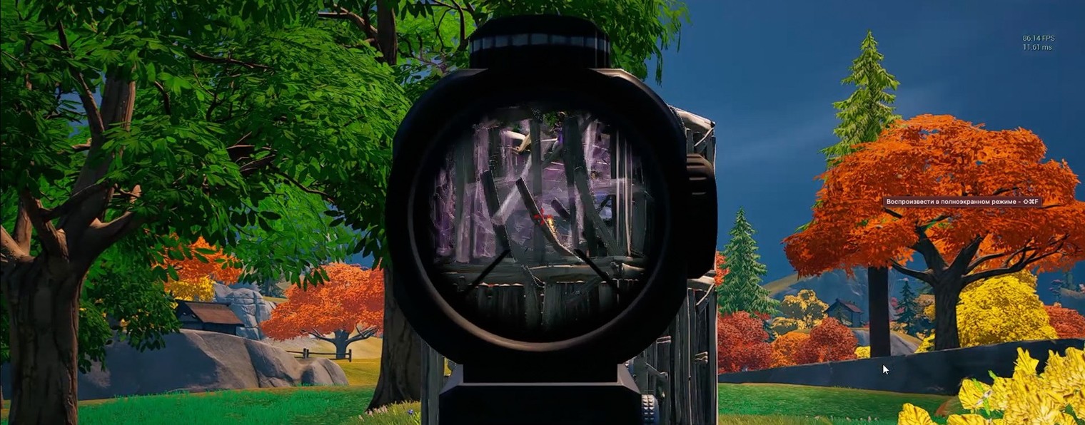 Fortnite - RamiD7262