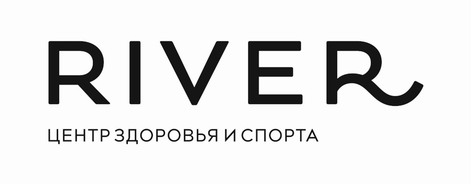 Центр здоровья и спорта RIVER