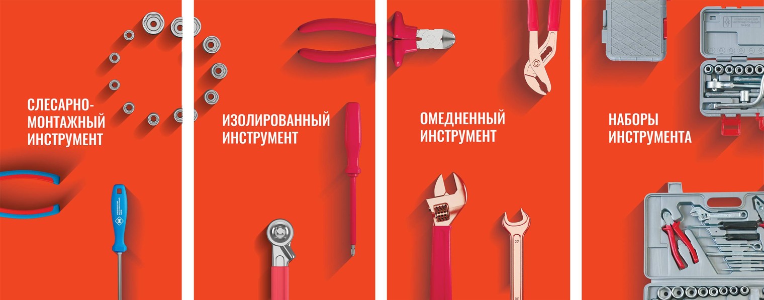 Менеджер завода "НИЗ"