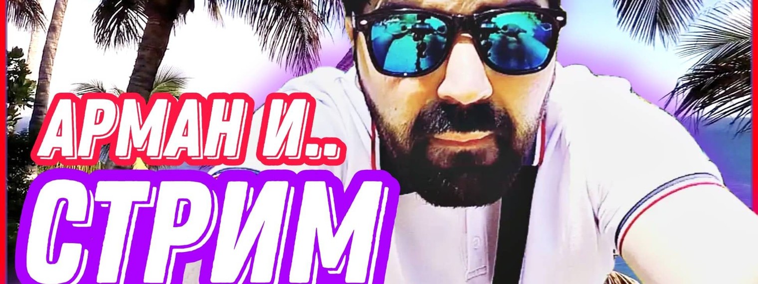 Arman Show Official