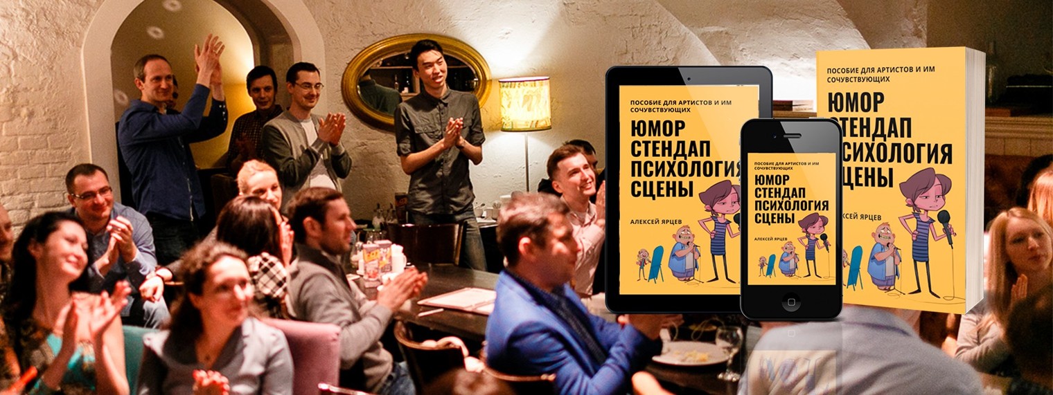 Алексей Ярцев