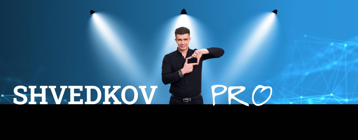 ShvedkovPro