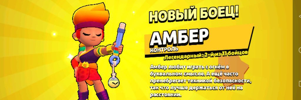 Холодок