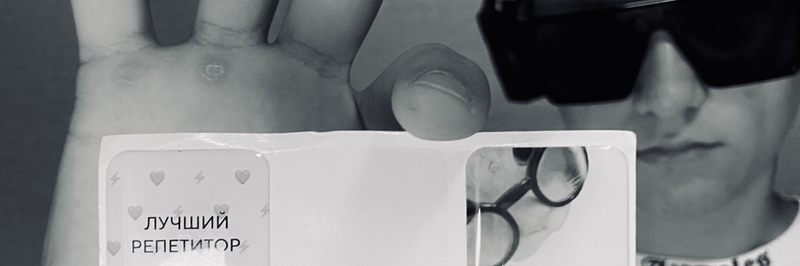 Сан |Обществознание